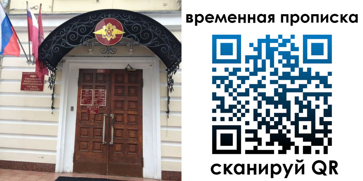 прописка иностранных граждан в Выборге