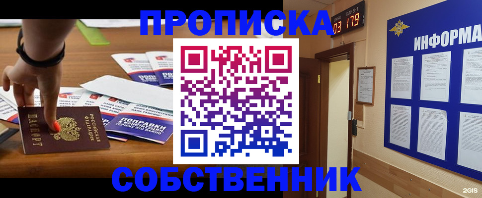 миграционный учет в Выборге